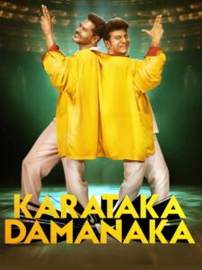 Free Karataka Damanaka (2024) (Hindi + Kannada) Dual Audio UnCut South Movie HD ESub