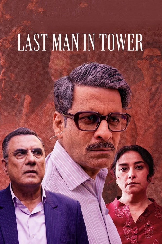 Free Last Man in Tower (2026) Bollywood Movie HQ-HDTC Hindi (Clean)